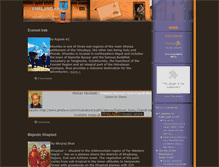 Tablet Screenshot of phalano.com